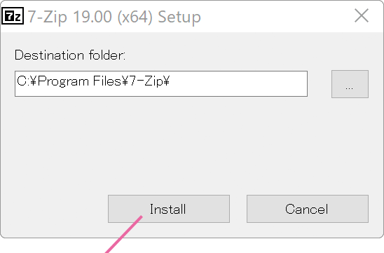 7-Zipセットアップ開始画面