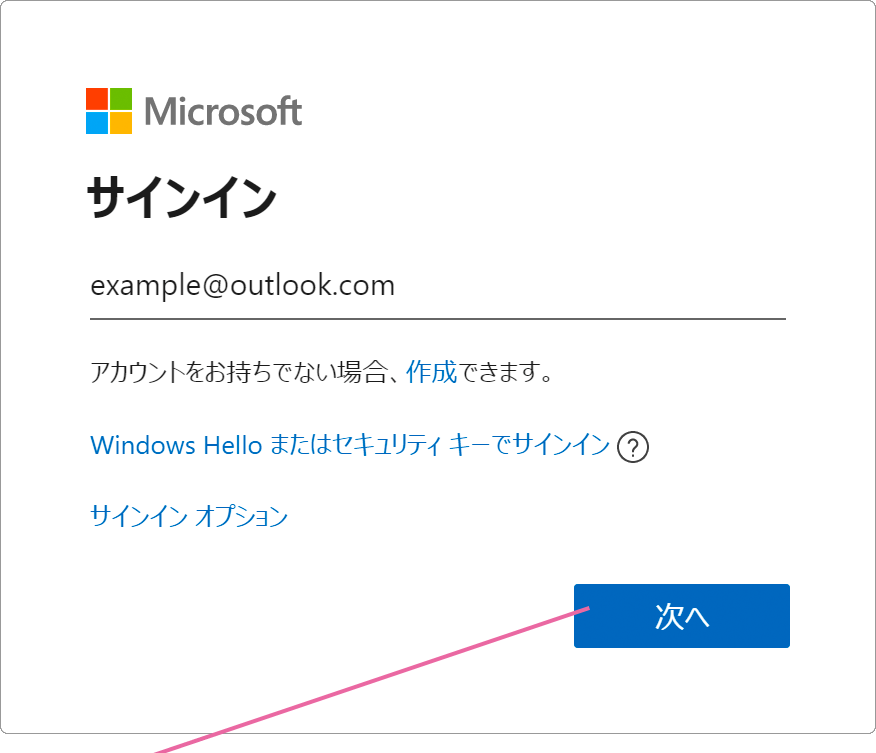 削除される予定です画面