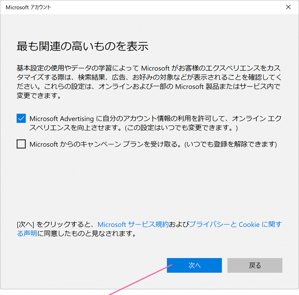 最も関連の高いものを表示