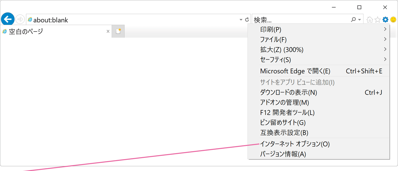 ファイル名を指定して実行