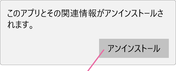 ファイル名を指定して実行