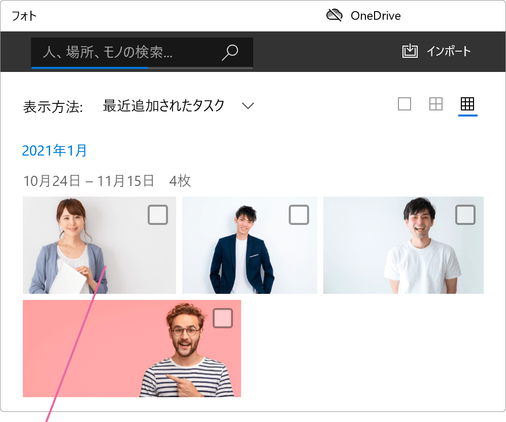 フォトアプリで顔写真を選択