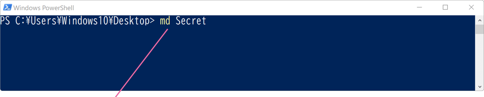 Powershell画面