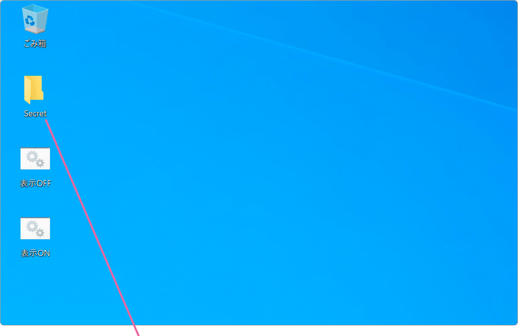 デスクトップ画面