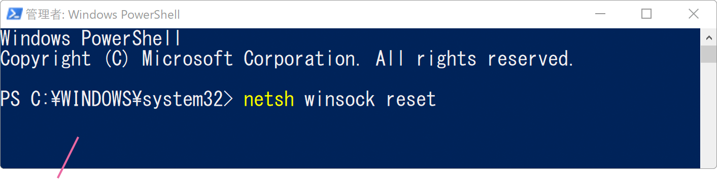 PowerShell