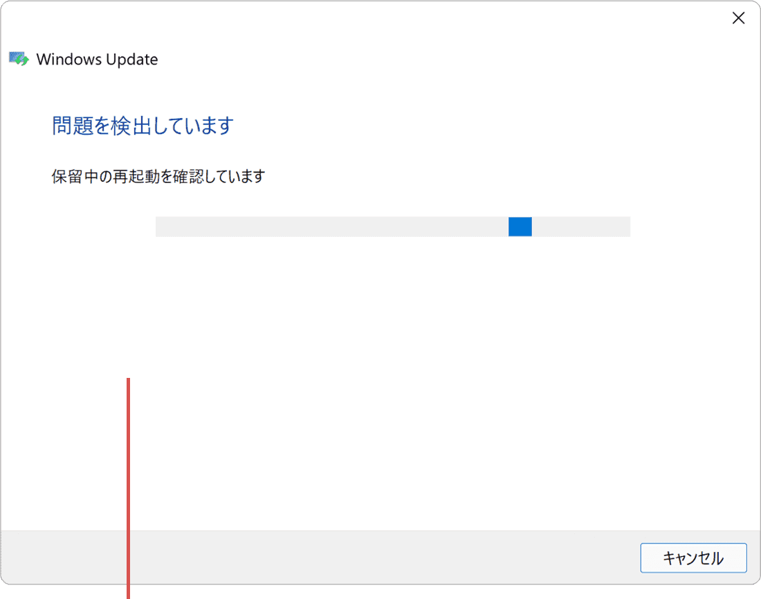 Windows Update エラー トラブルシューティングが開始されます