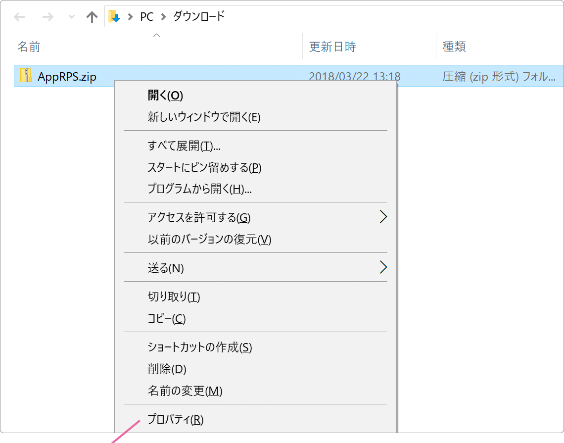 右クリックメニュー
