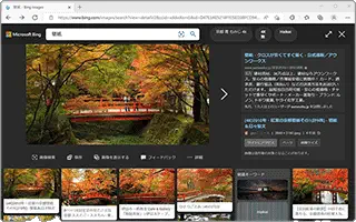 無料ダウンロードできる高画質壁紙サイト