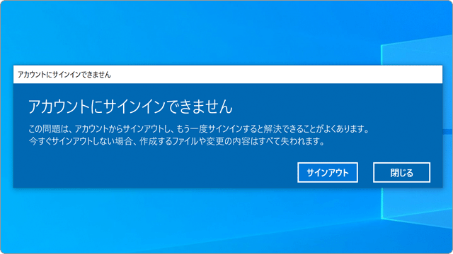 ユーザープロファイルを読み込めません Windowsfaq