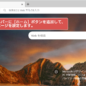 edge ホームボタン