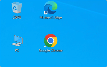 Windows デスクトップ アイコン 間隔