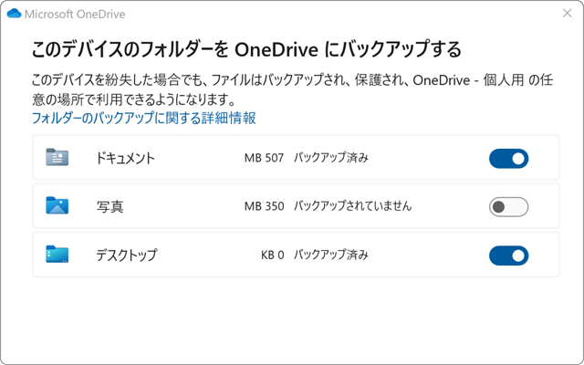 サムネイル