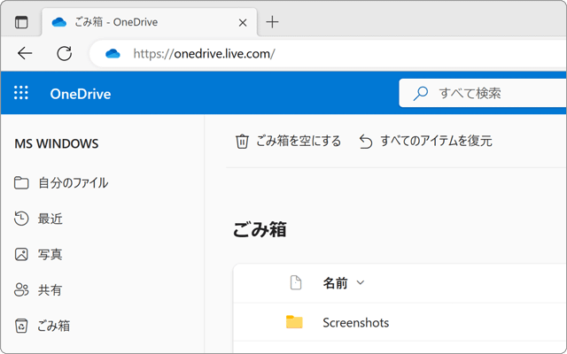 サムネイル