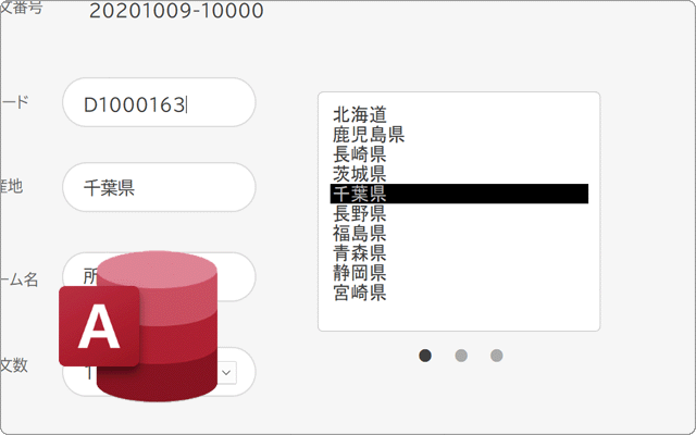 サムネイル