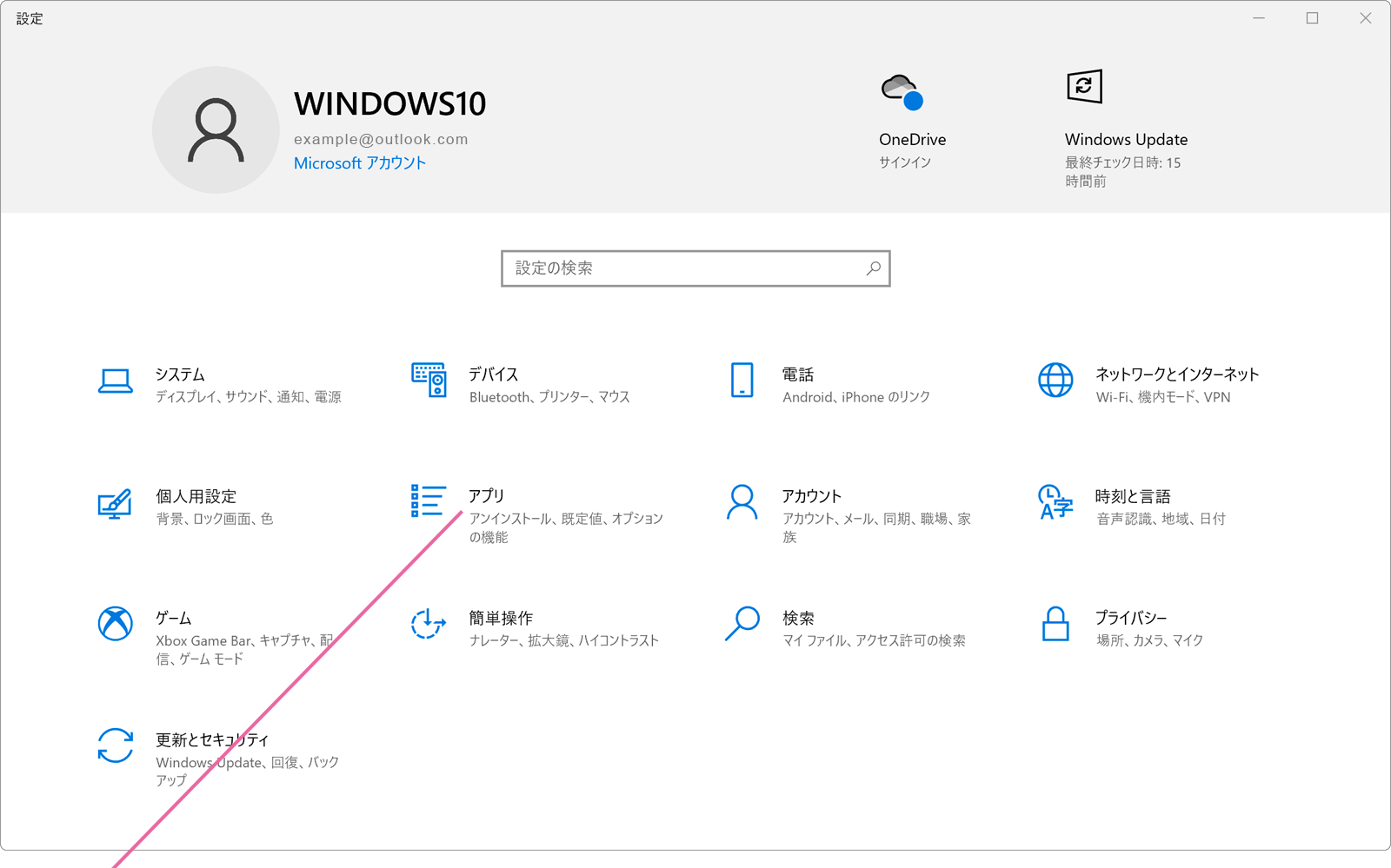 Xbox Game Bar アン インストール Windows10からxboxをアンインストールする方法