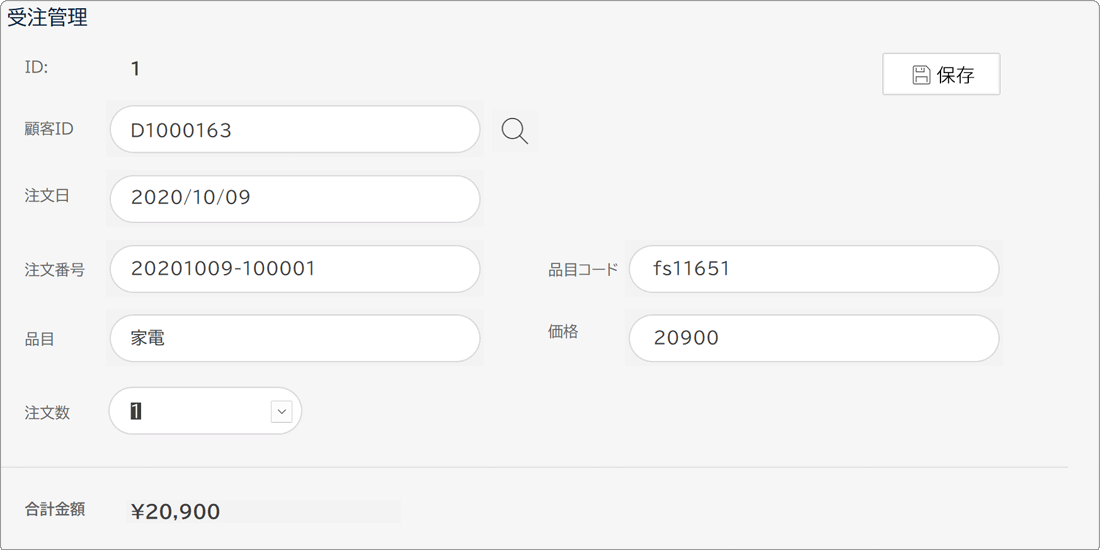 Accessボタンのカスタマイズ
