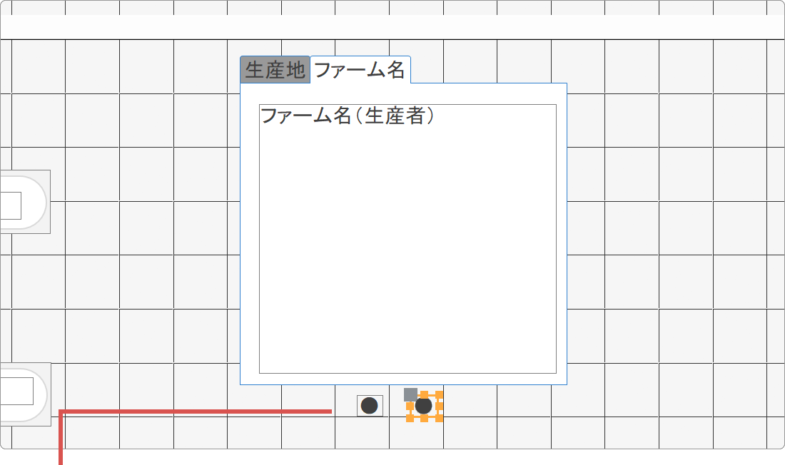 すべてのボタンを設定