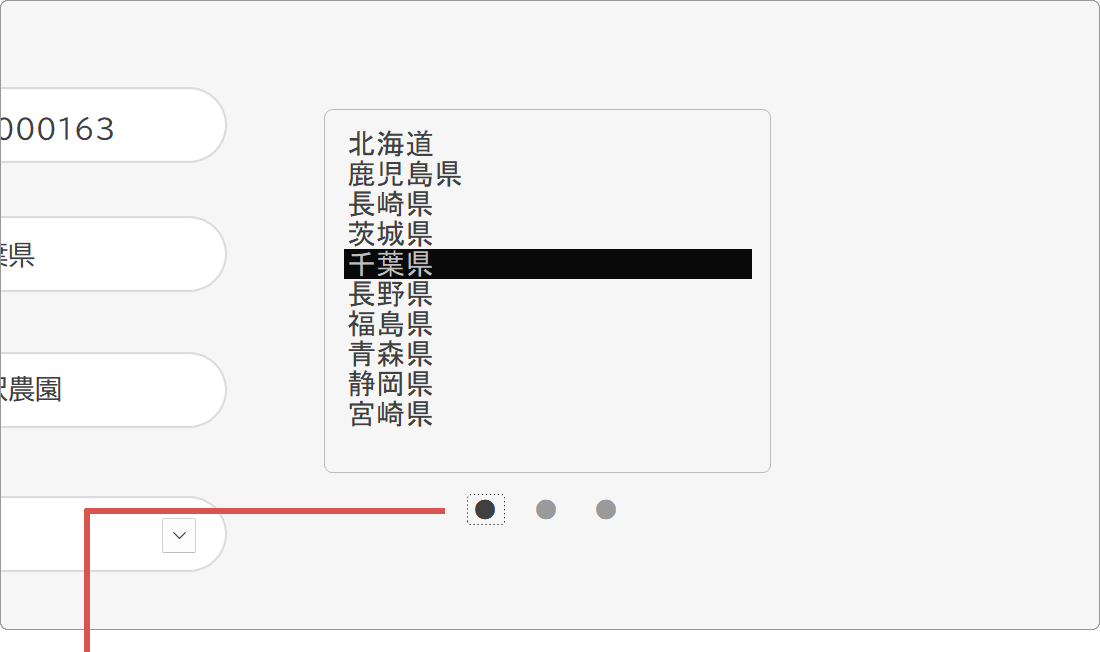 動作確認