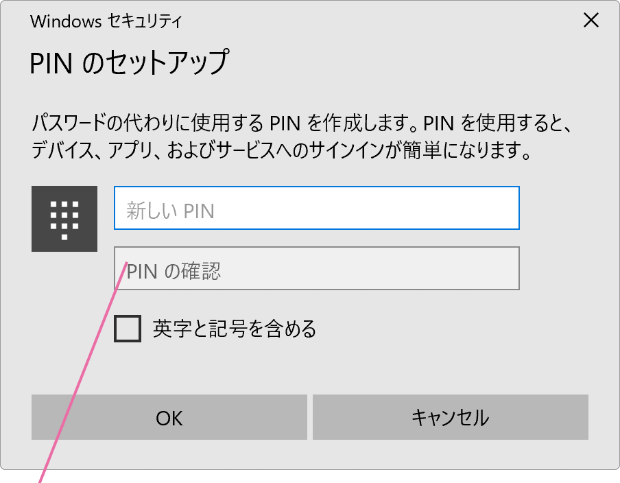 Microsoftアカウントを作成する WindowsFAQ