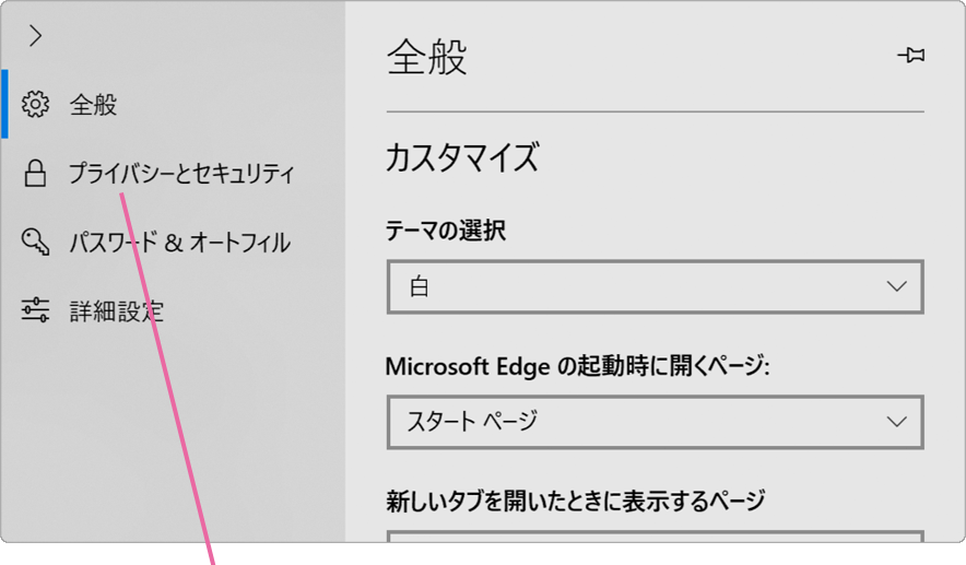 Microsoft Edgeでpdfファイルが開かない場合のトラブルシューティング Microsoft Edgeのヘルプ