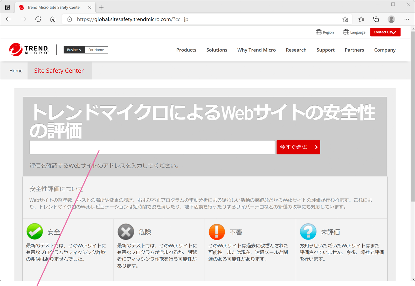 アドレスを入力します