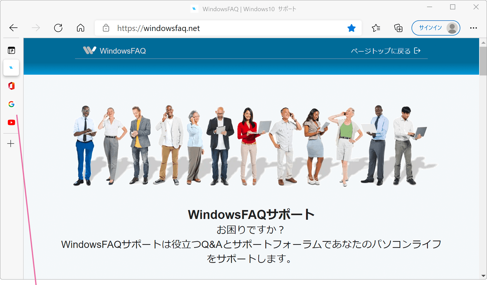 タブバーが垂直になりました