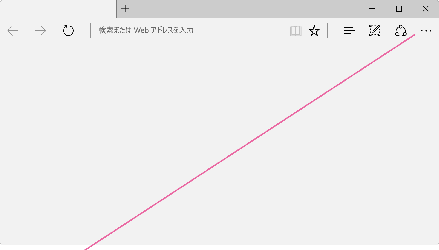 Microsoft Edge画面