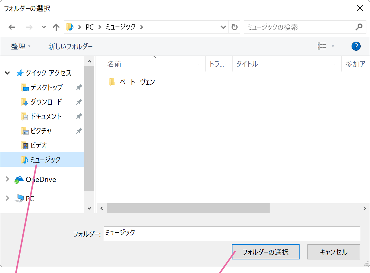 Mediaplayerやgroovemusicで再生できない Windowsfaq