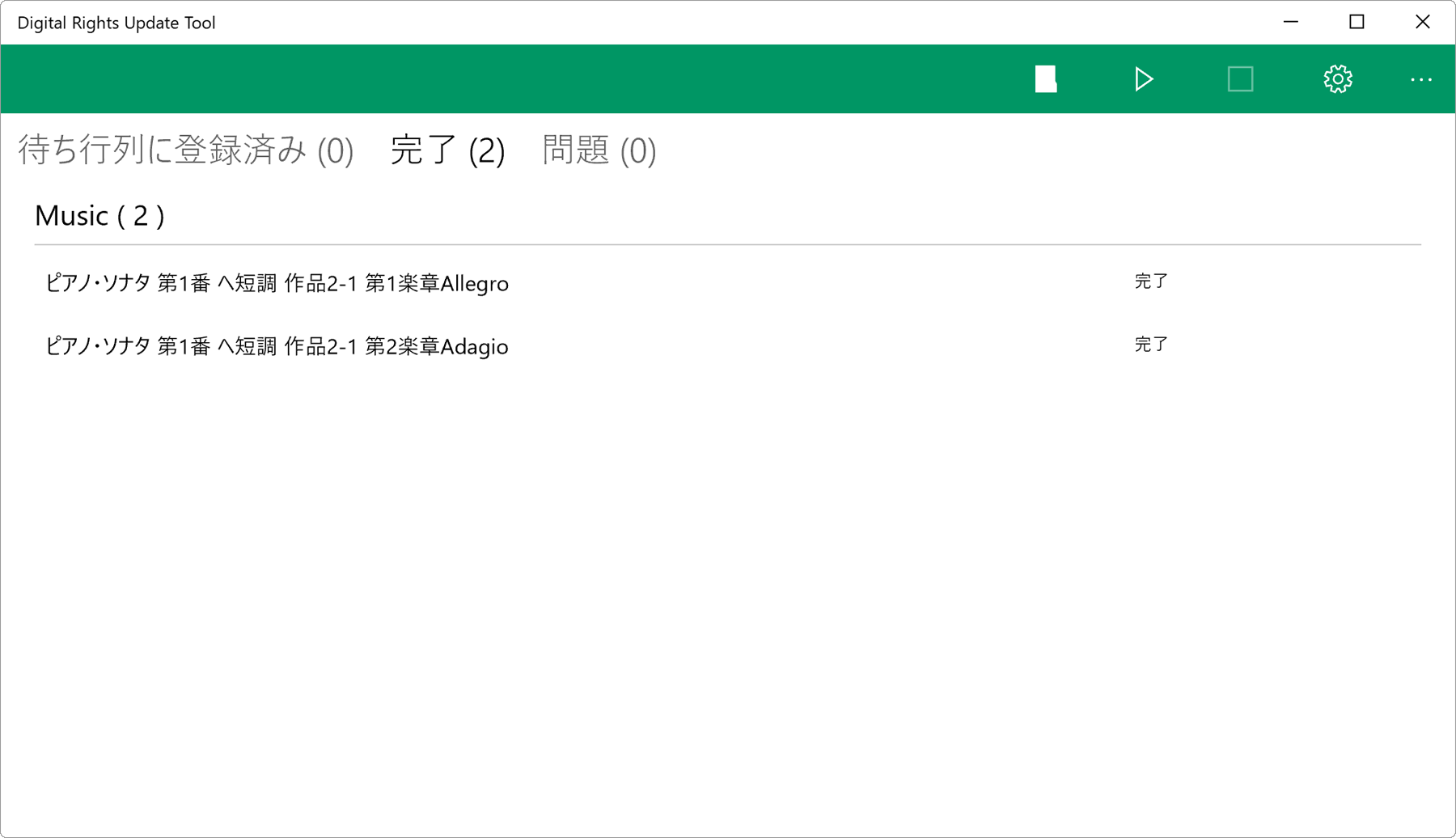 Mediaplayerやgroovemusicで再生できない Windowsfaq