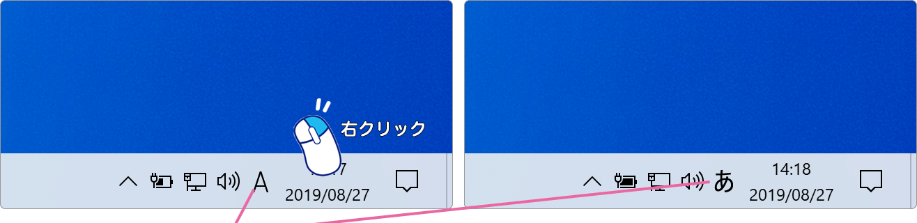 通知領域