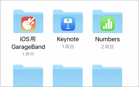 iPhoneでPDFを保存