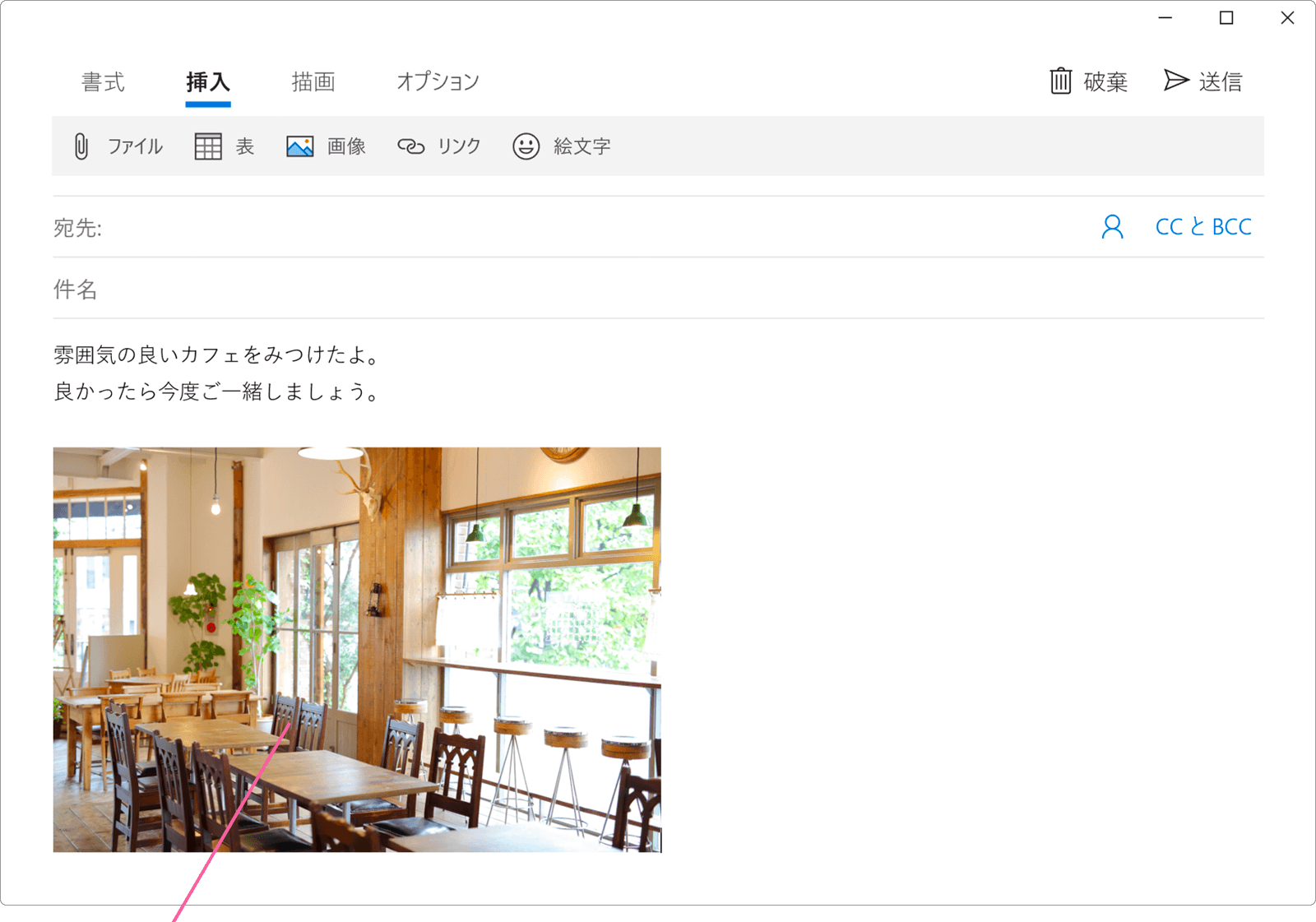 リンクを貼りたい画像をクリック