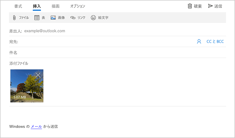 Q A Windows10 メールに写真を添付する Windowsfaq