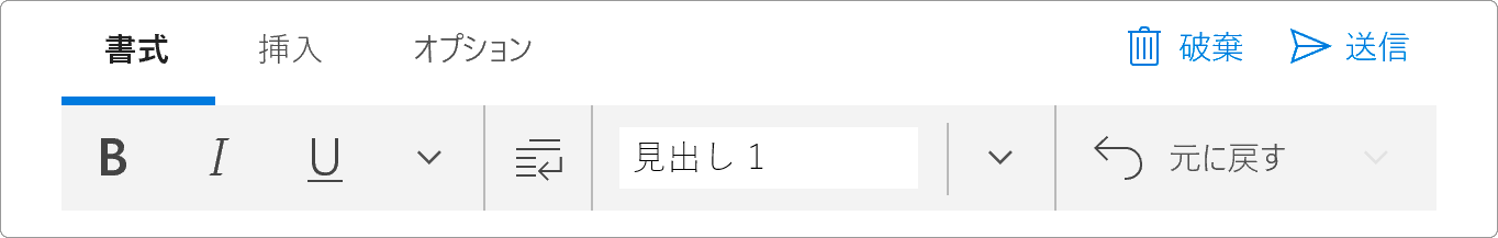 メールのフォント 書式 を設定する Windowsfaq