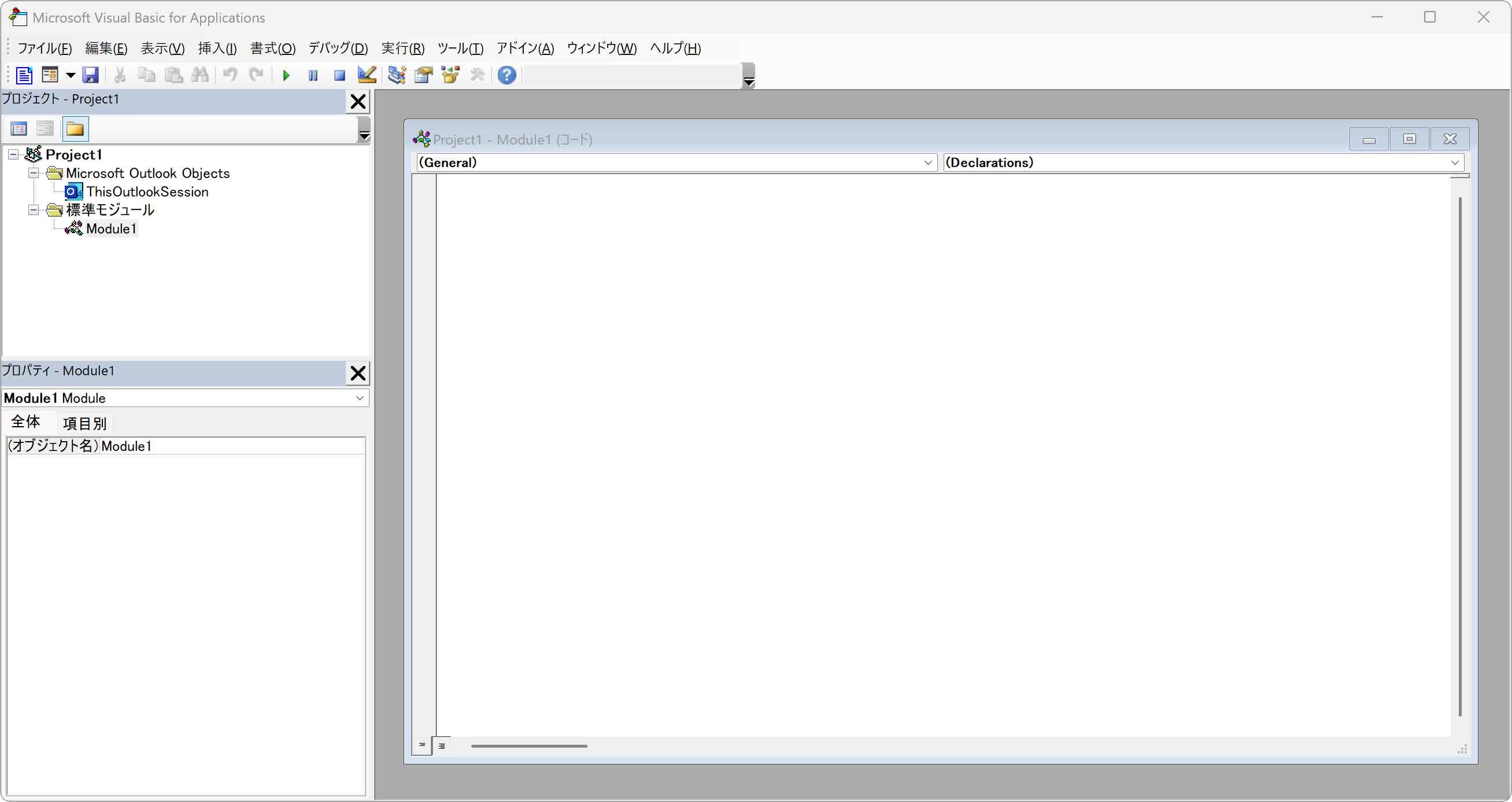 VBAエディタを起動し、標準モジュールを追加する