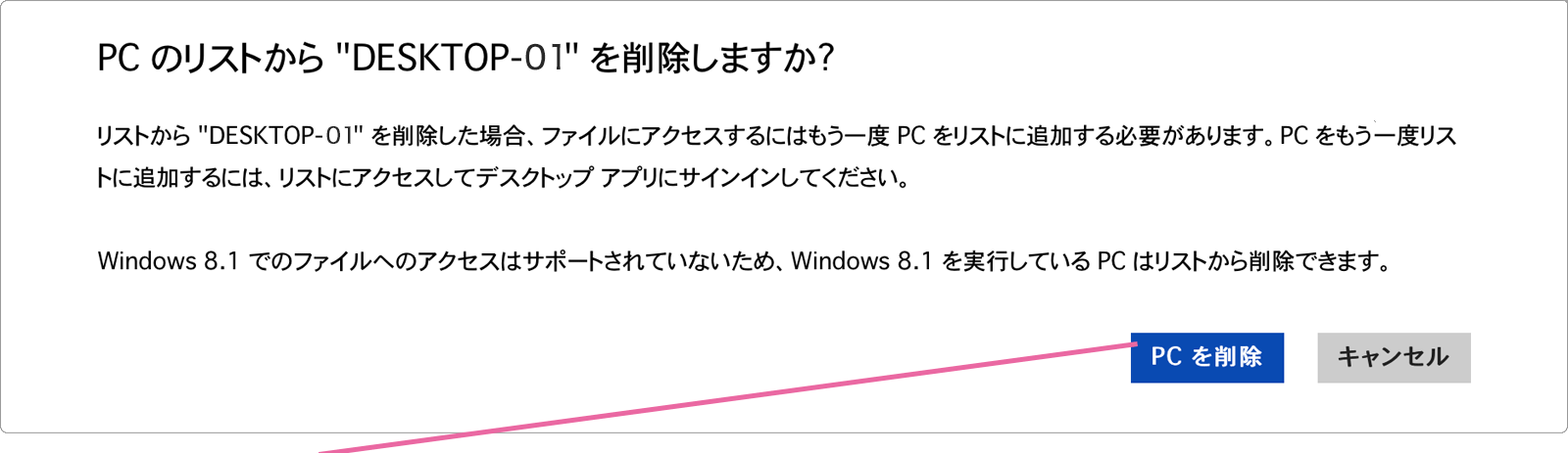 OneDrive Website