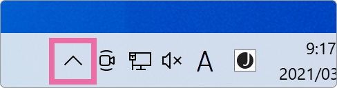 Onedriveの同期を解除する Windowsfaq