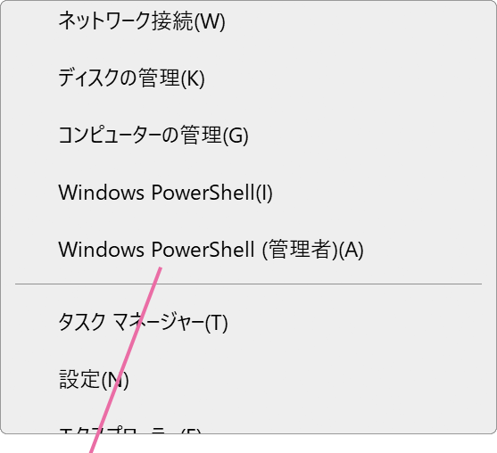 キー windows10 確認 プロダクト