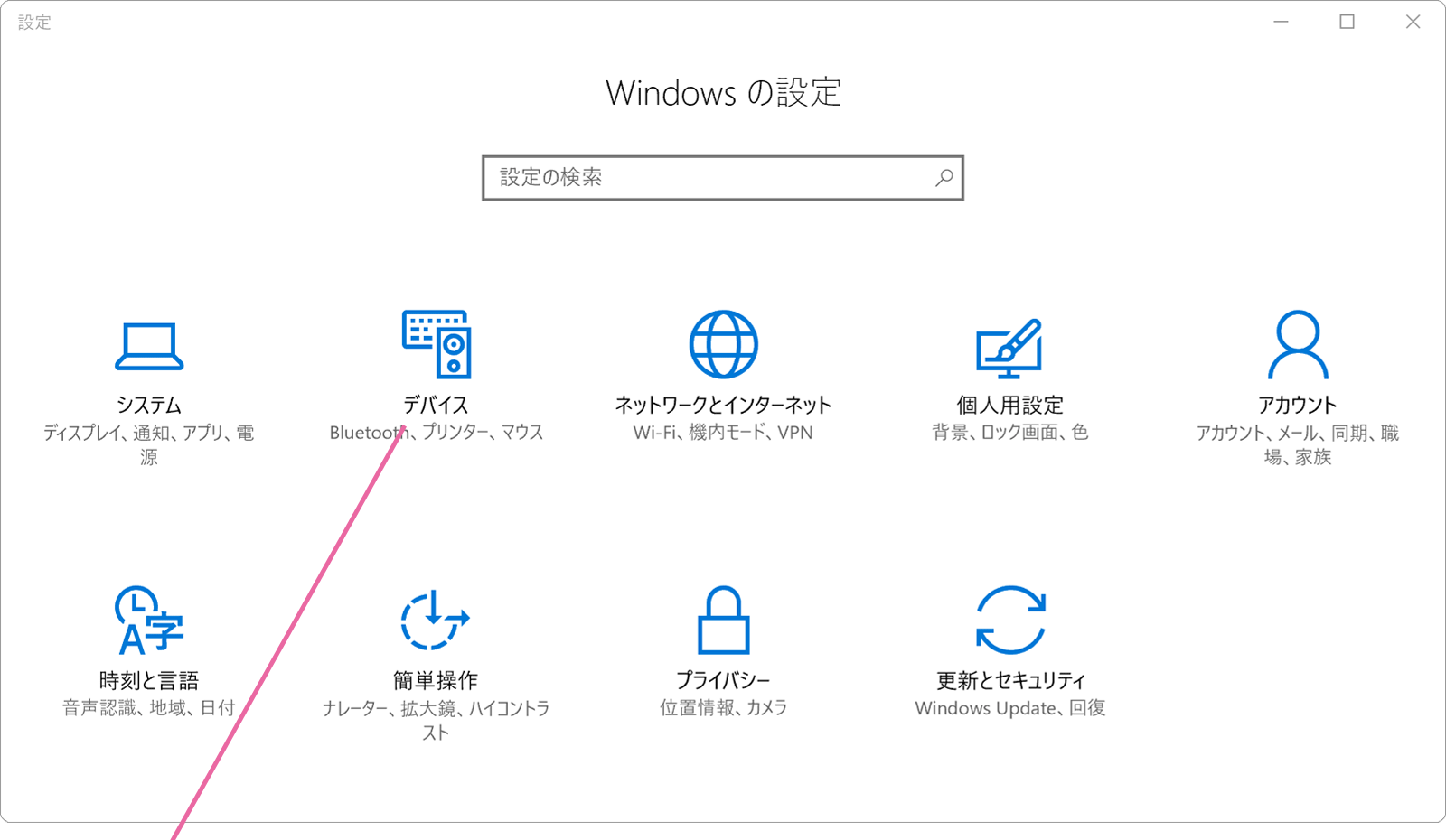 Windows10で自動で再生できない Windowsfaq