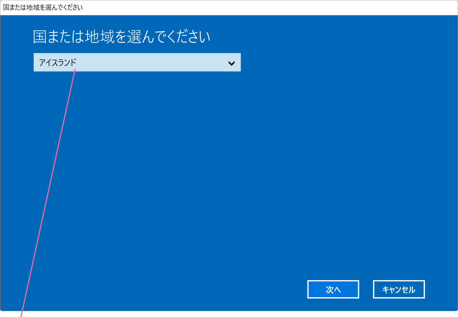 日本を選択