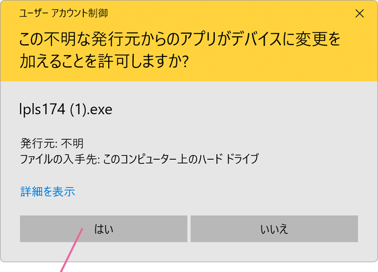 Lhaplusでパスワードを付けてzip圧縮する Windowsfaq