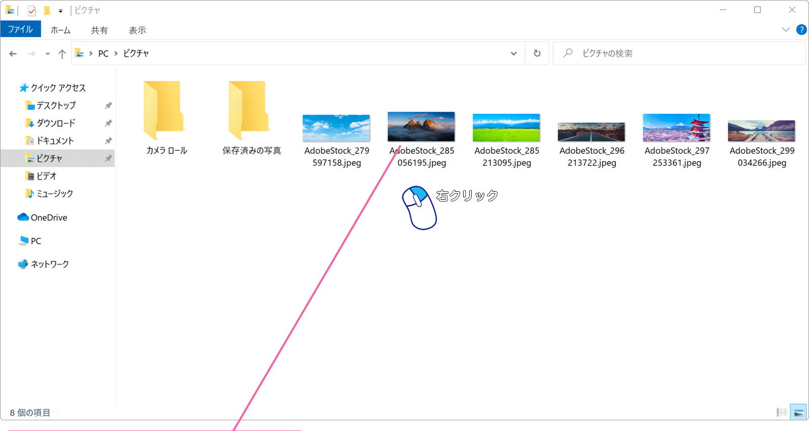 Windows10でデスクトップの壁紙 背景 を変更する Windows ヘルプ Windowsfaq