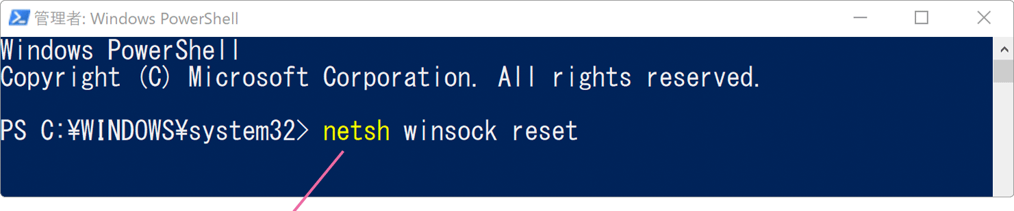 PowerShell