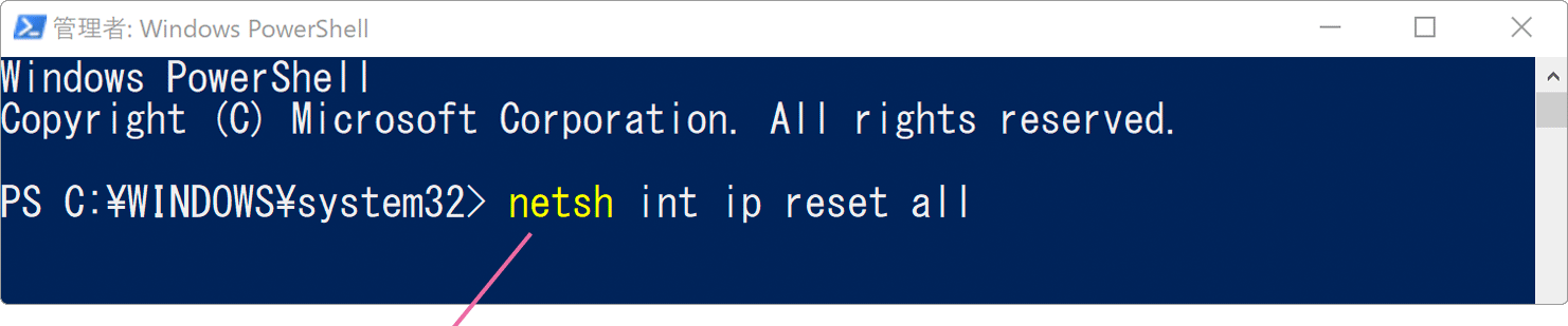 PowerShell