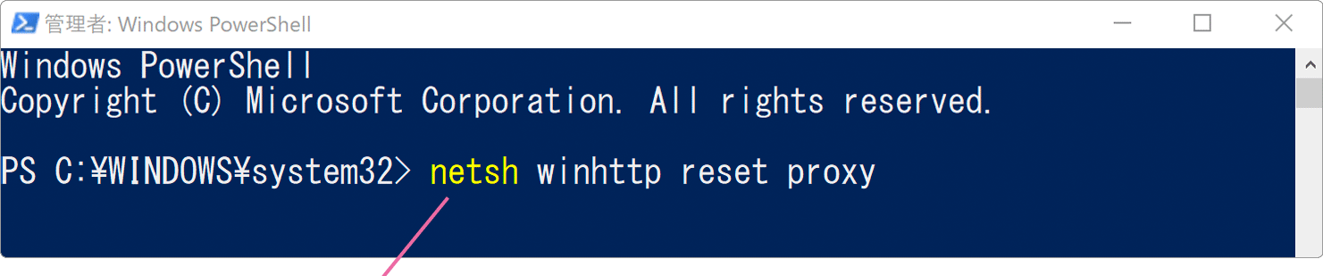 PowerShell