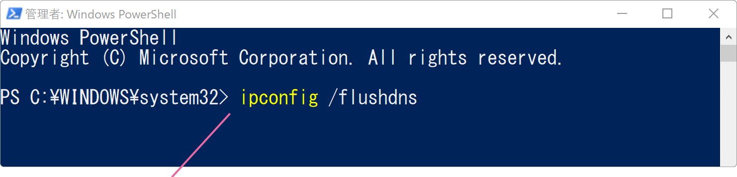 PowerShell