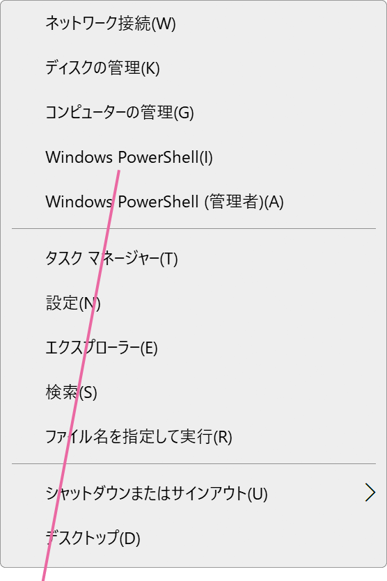 Q A Windowsスポットライトの画像が変わらない Windowsfaq