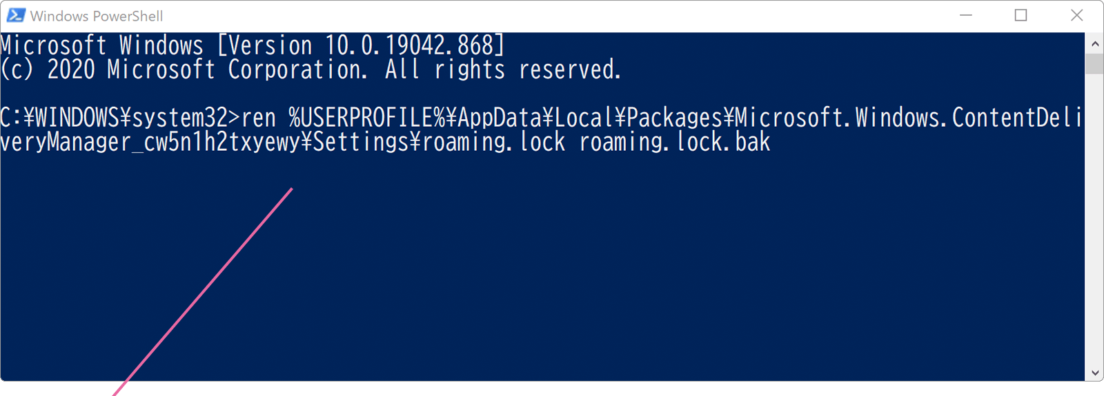 PowerShell画面でコマンド2を実行します
