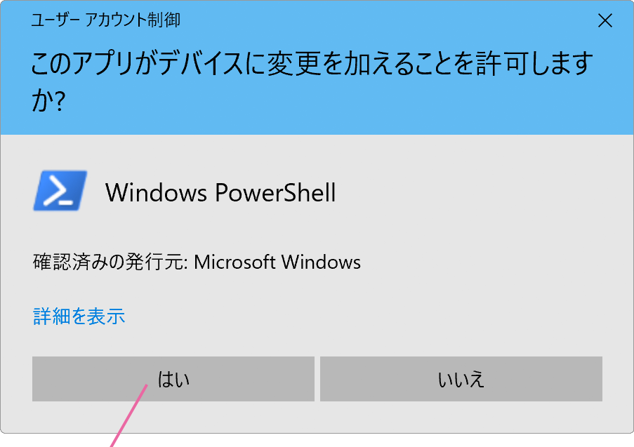 Q A Windowsスポットライトの画像が変わらない Windowsfaq