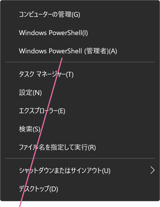 Windows10で起動時のロック画面を非表示にする方法 Windowsfaq